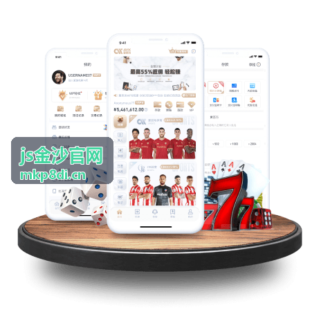 js金沙官网热门游戏