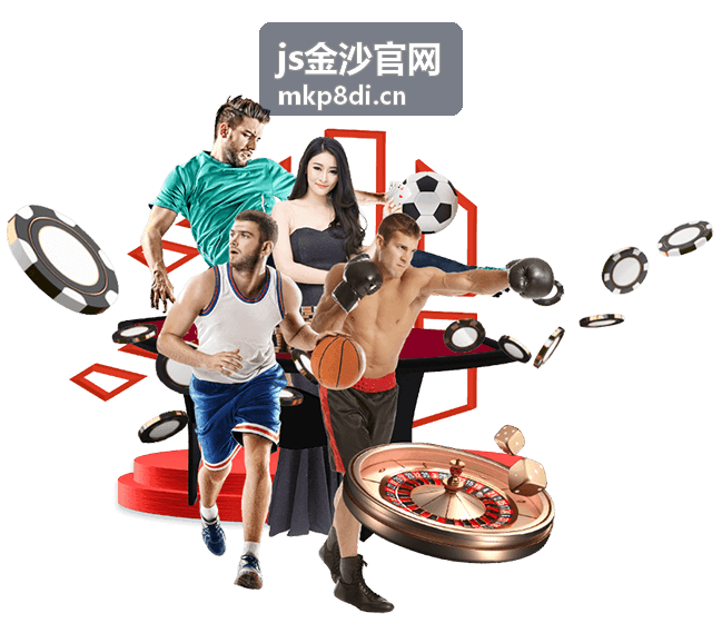 捕鱼达人 - js金沙官网热门游戏