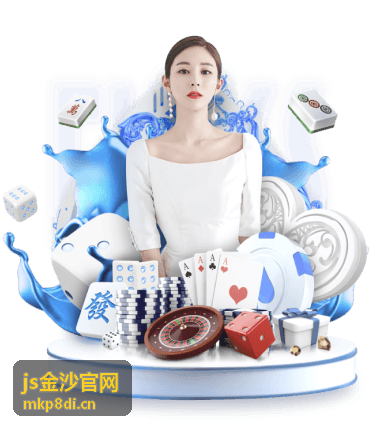 真人视讯 - js金沙官网热门游戏